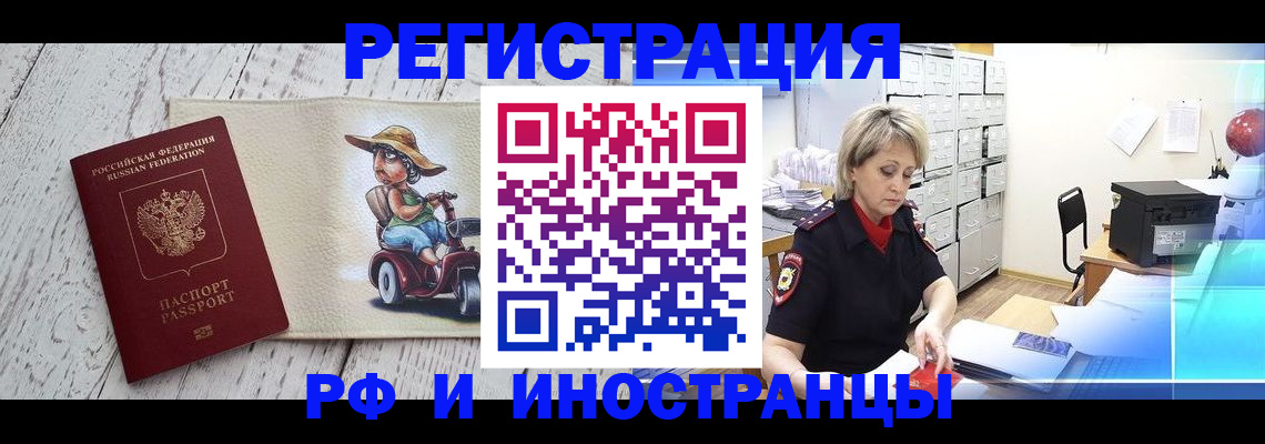 регистрация для дет. сада в Берёзовском