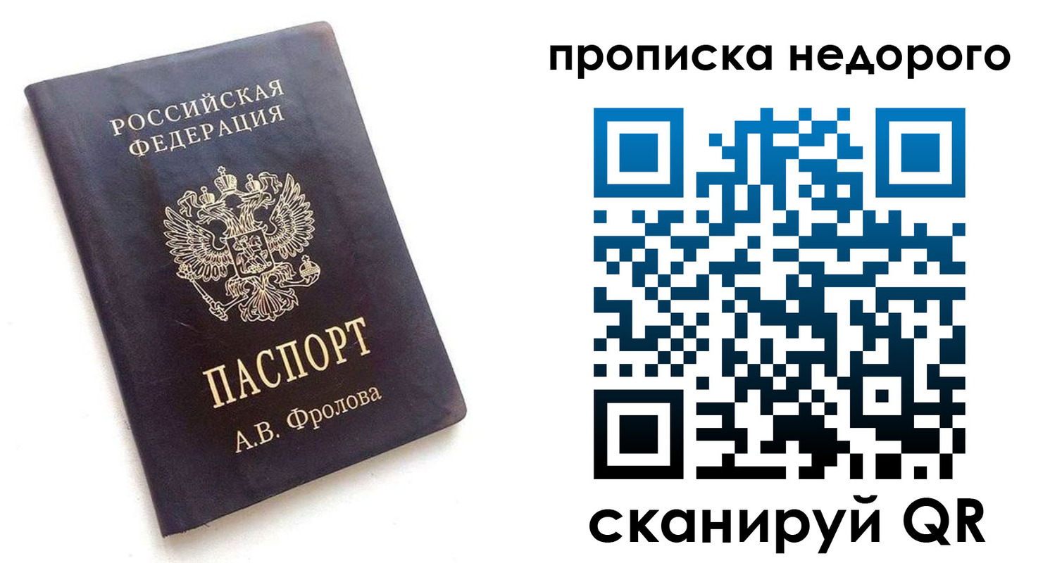 регистрация для дет. сада в Берёзовском