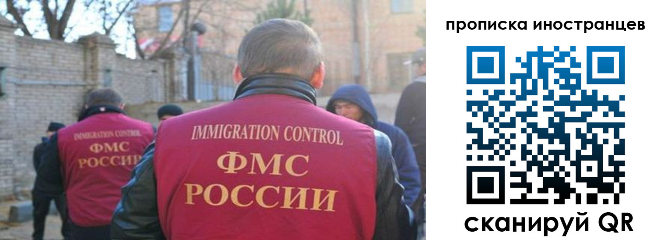 временная регистрация купить в Берёзовском