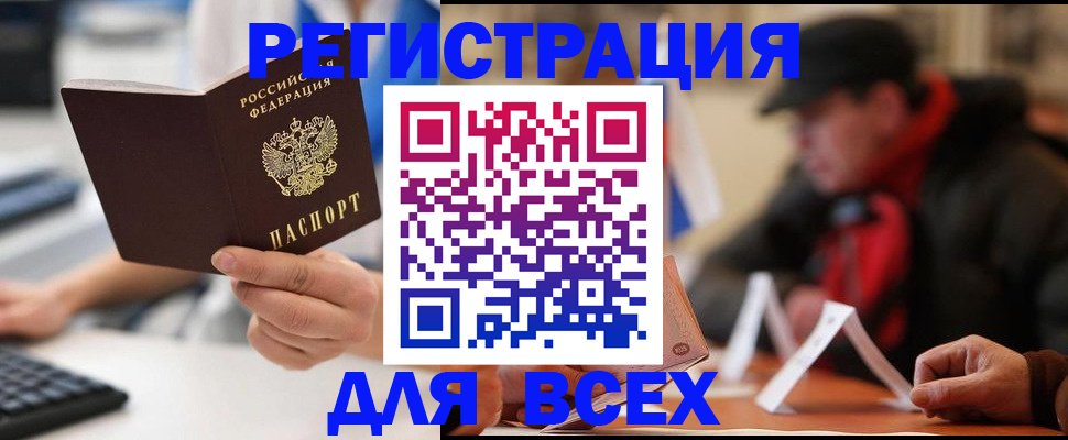 регистрация для школы в Берёзовском